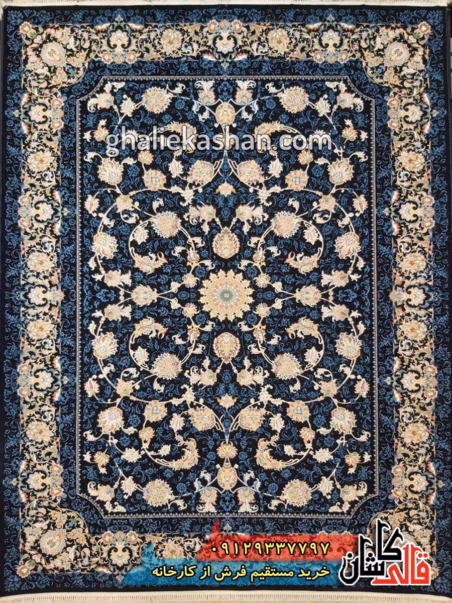 فرش 700 شانه طرح رویال زمینه سرمه ای کاشان – گل برجسته