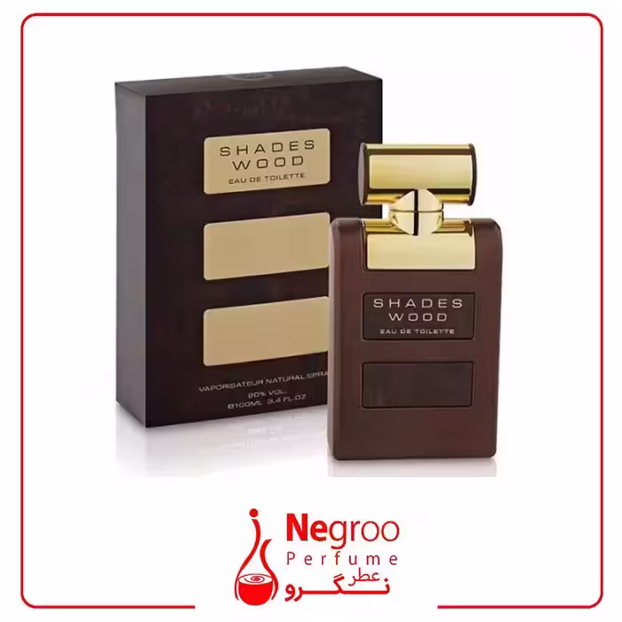 عطر ادکلن آرماف شیدز وود 100 میل