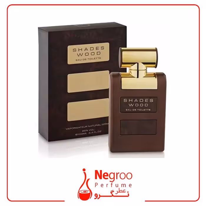 عطر ادکلن آرماف شیدز وود 100 میل