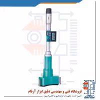 میکرومتر داخل سه فک دیجیتال اینسایز 125-100 میلی متر مدل 125-3127