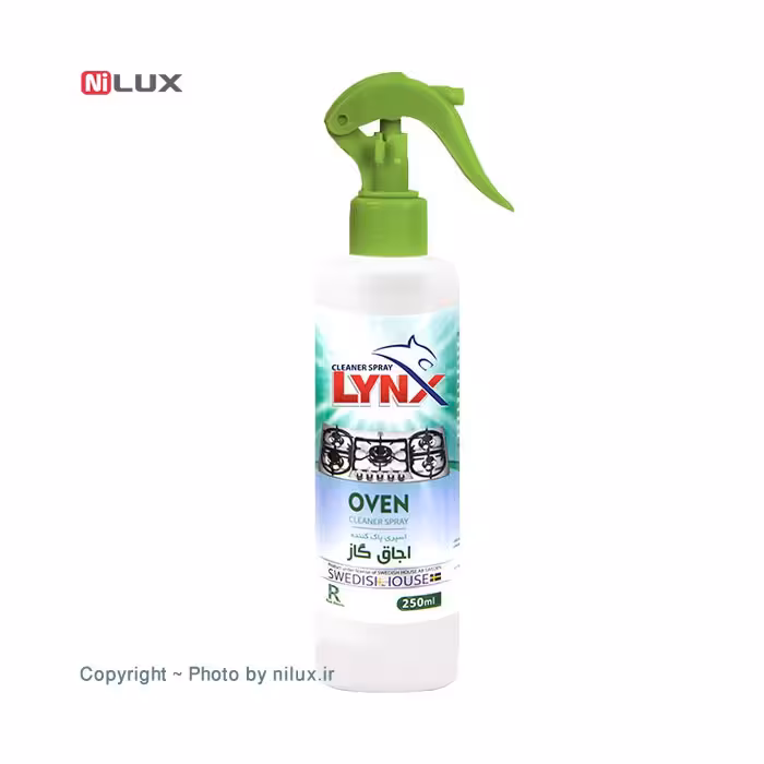 اسپری پاک کننده نانو ارگانیک اجاق گاز لینکس حجم 250 میلی لیتر