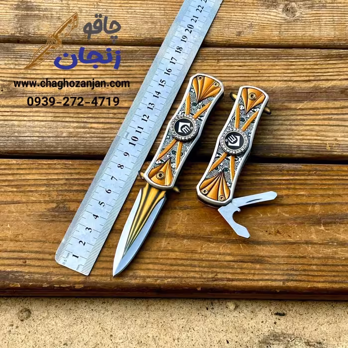 چاقو اسپنیری طلایی ابزار دار | چاقو فانتزی دخترانه