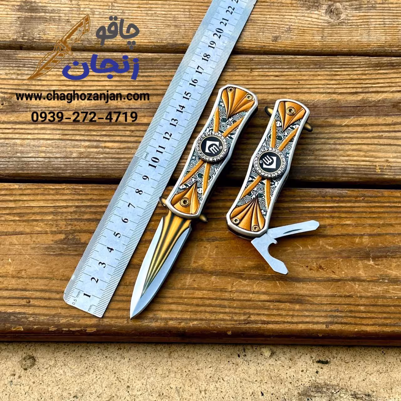 چاقو اسپنیری طلایی ابزار دار | چاقو فانتزی دخترانه