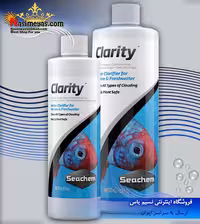 محلول شفاف کننده آب شور و شیرین کلاریتی سیچم