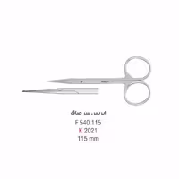 قیچی ایریس سر صاف - falcon