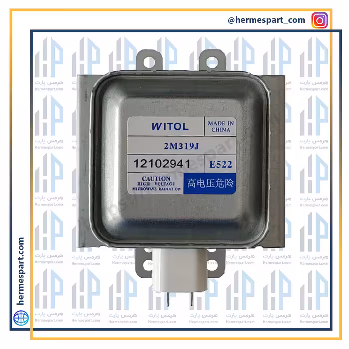 مگنترون ویتول 2M319