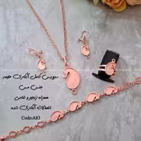 زیرساخت سرویس مسی آبکاری شده حلیمه