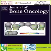 Journal of Bone Oncology 2025 Full Archives TRUE PDF at 15€ - کتاب پزشکی بهار