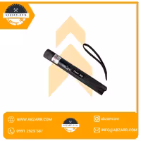 لیزر شارژی کلید دار