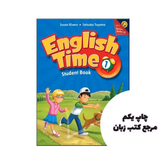 کتاب اینگلیش تایم English Time 1 2nd edition نویسنده Susan Rivers,Setsuko Toyama