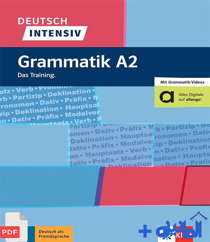 دانلود PDF کتاب Deutsch Intensiv Grammatik A2 (با پاسخنامه)