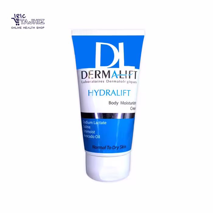 كرم مرطوب كننده بدن هيدراليفت درمالیفت DERMALIFT حجم 150 میلی لیتر