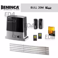 جک ریلی درب اتومات بنینکا مدل BULL 20