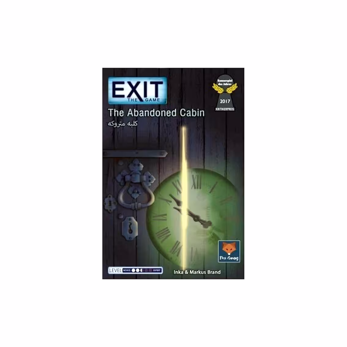 بازی برد گیم خروج: کلبه متروکه