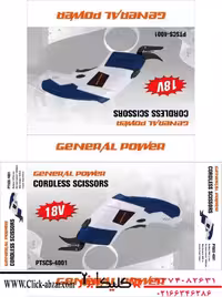 قیچی شارژی جنرال پاور مدل 4001