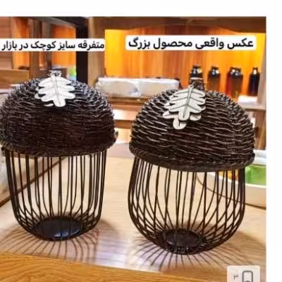 استند بلوط استند نگهدارنده خشکبار استند فلزی استند گردو