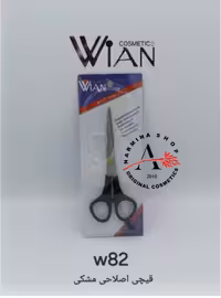 قیچی اصلاحی مدل دابلیو 82 وین WIAN