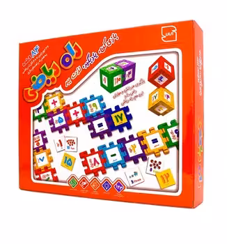 بازی راه ریاضی