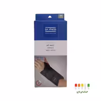 دكترمد مچ بند  كف بند W012(متوسط و بزرگ)