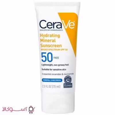 کرم ضد آفتاب آبرسان سراوی مدل hydrating mineral حجم 75 میل