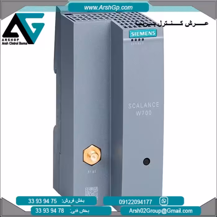 اسکالانس سری W721-1 مدل 6GK5721-1FC00-0AA0 زیمنس