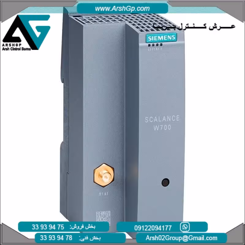 اسکالانس سری W721-1 مدل 6GK5721-1FC00-0AA0 زیمنس