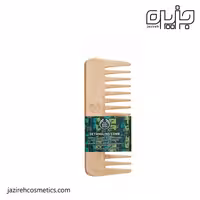 شانه چوبی بادی شاپ