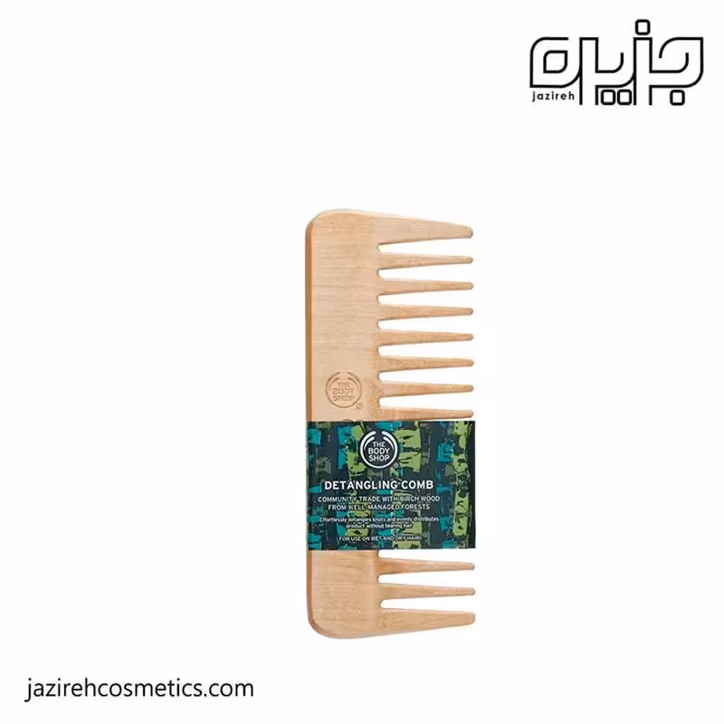 شانه چوبی بادی شاپ