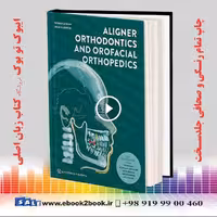 Aligner Orthodontics and Orofacial Orthopedics