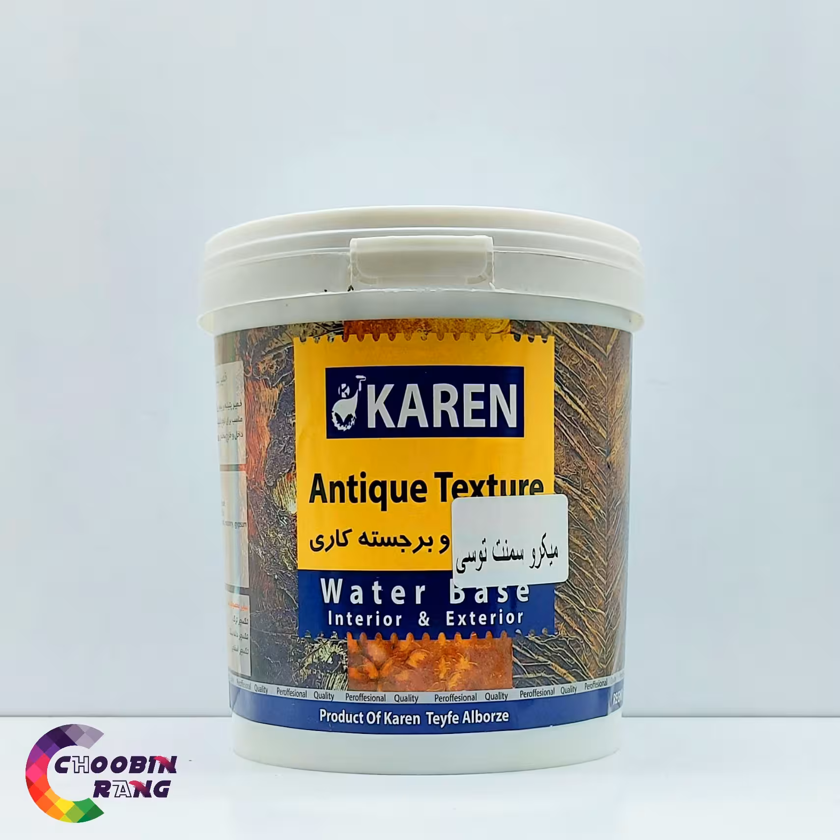 خمیر میکروسمنت طوسی کارن 5 کیلوگرم