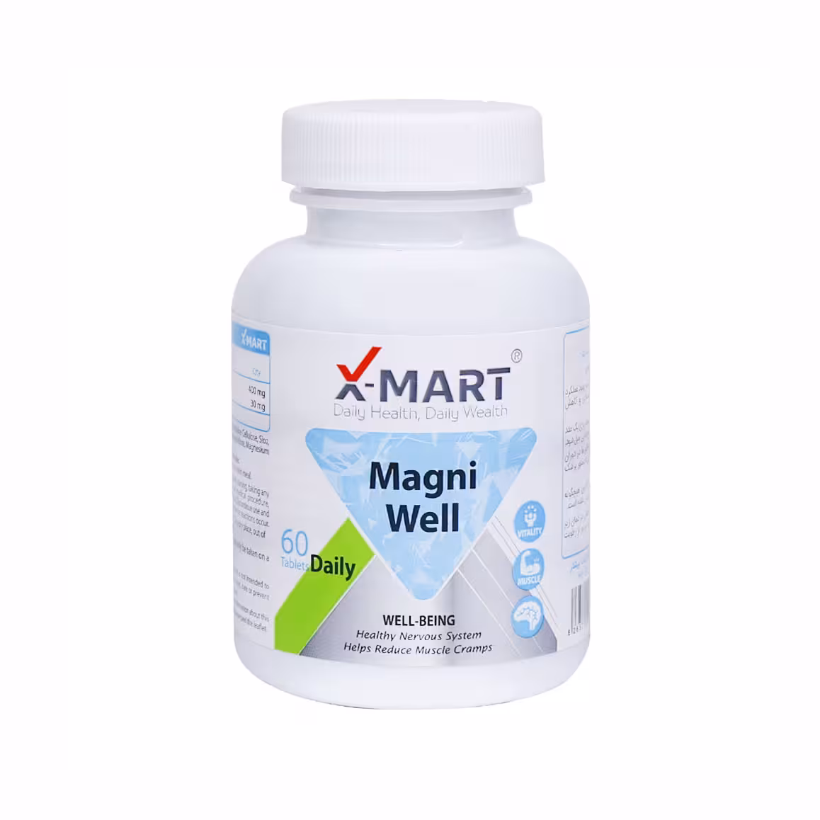 قرص مگنی ول ایکس مارت