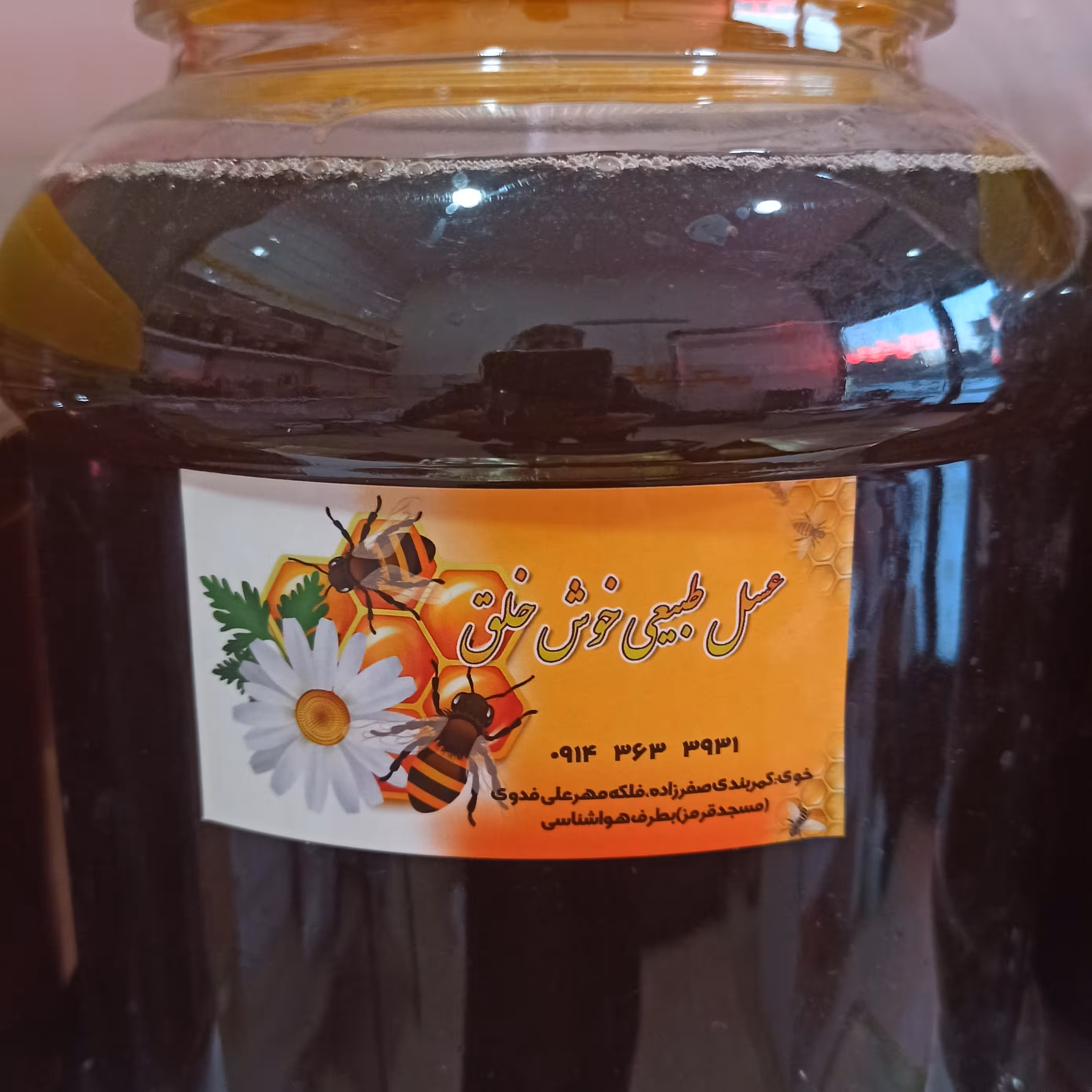 عسل شهد5کیلویی(پس کرایه)