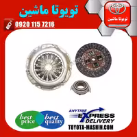 کیت کلاچ اصلی تویوتا کرولا 2008-2012 برند شرکتی تویوتا جنیون