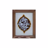 قاب علی حبه جنه