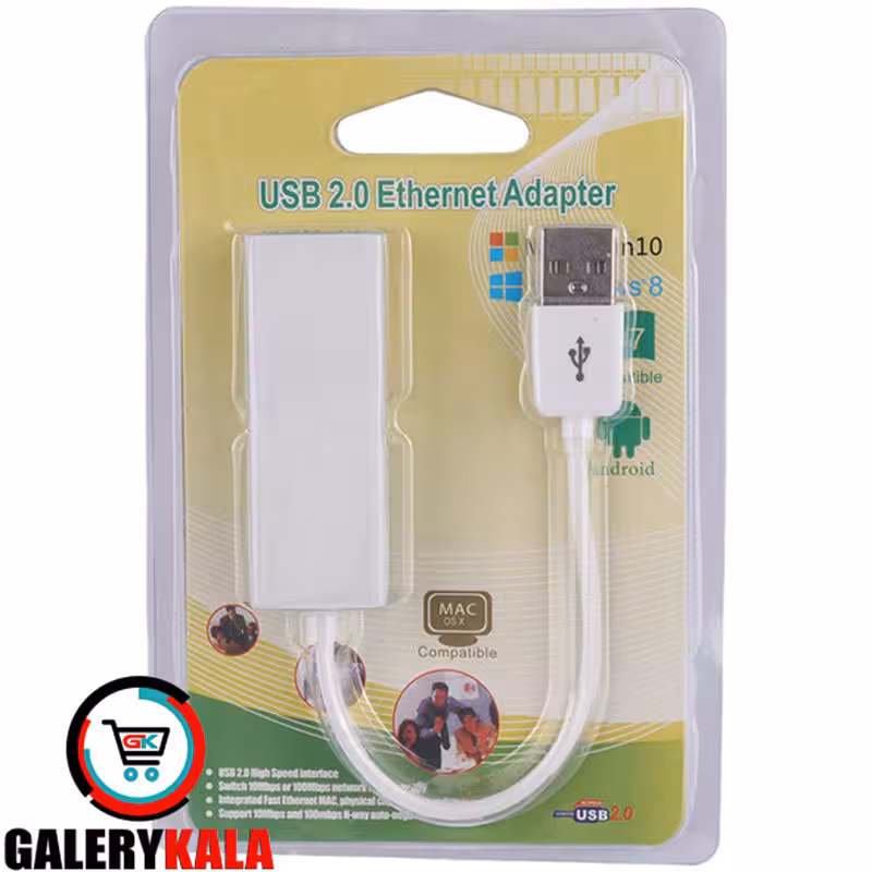 کارت شبکه اکسترنال USB به LAN مدل B-NET