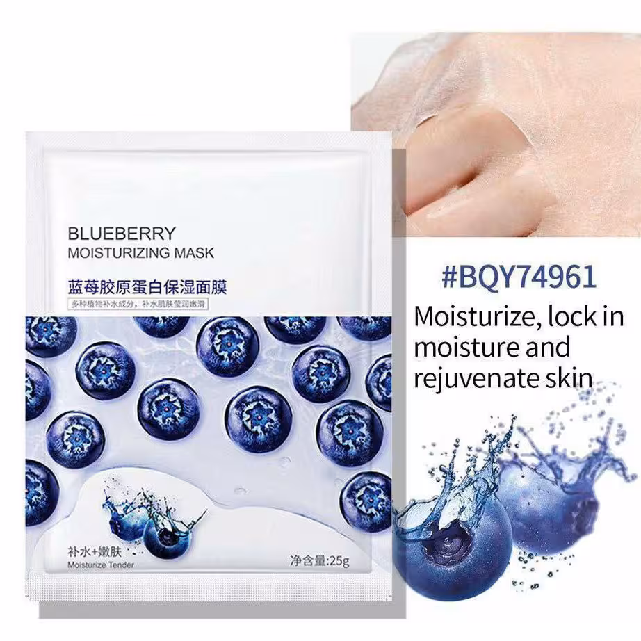 ماسک صورت ورقه ای بلوبری بیوآکوا