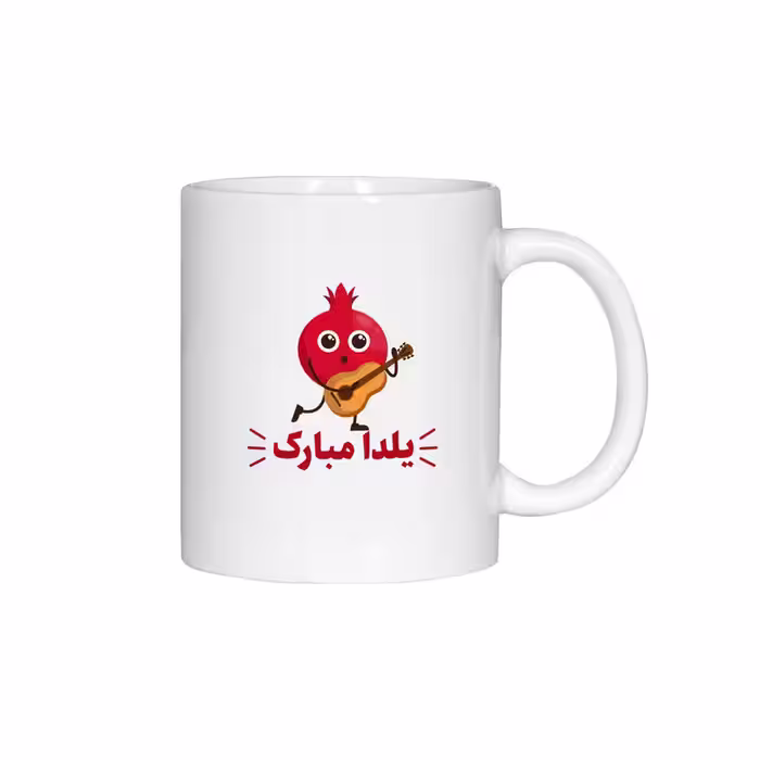 ماگ ژالینو طرح شب یلدا و شب چله کد 001