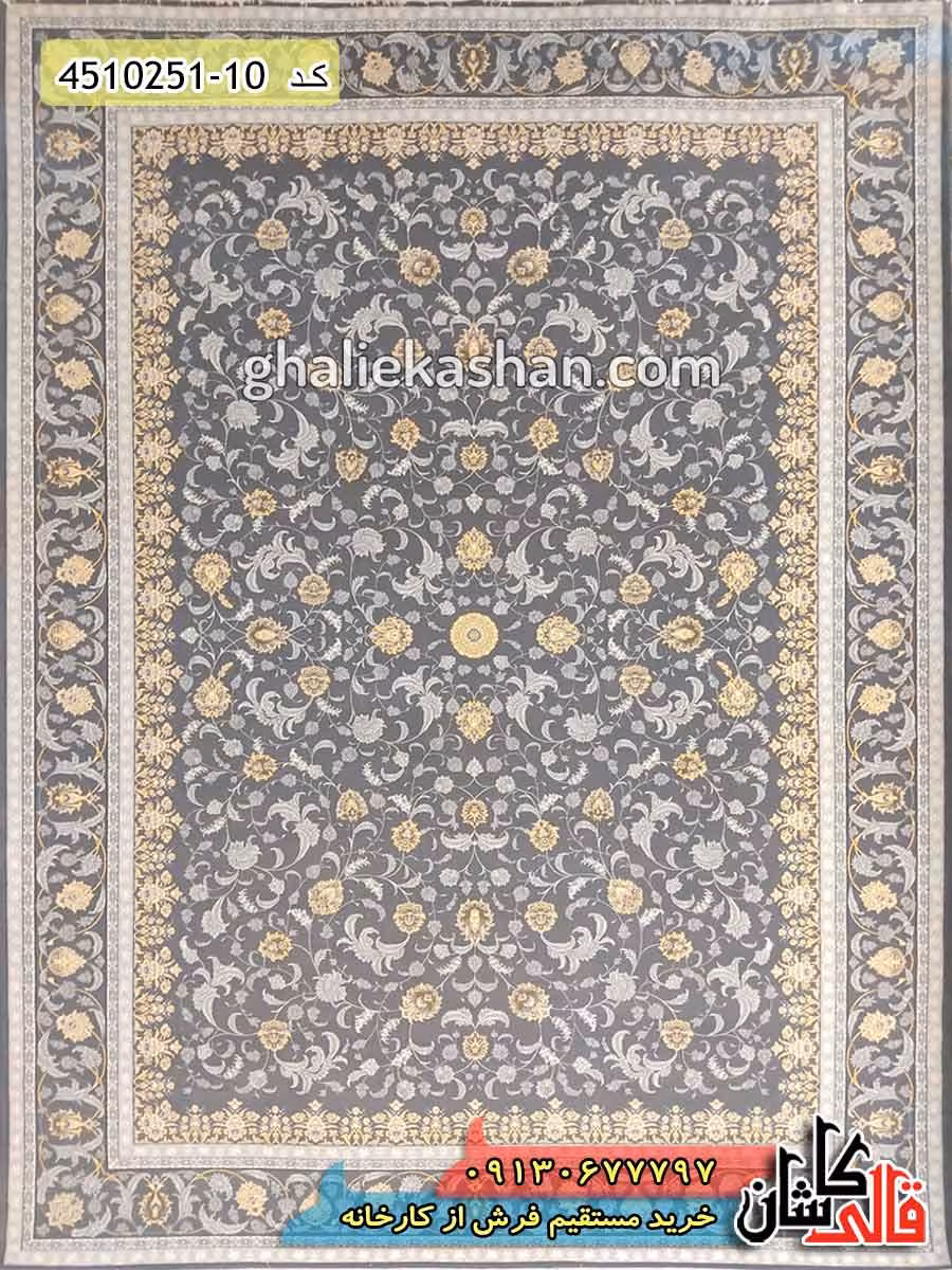 فرش طلاکوب 700 شانه طرح افشان شاه عباسی زمینه متالیک کاشان