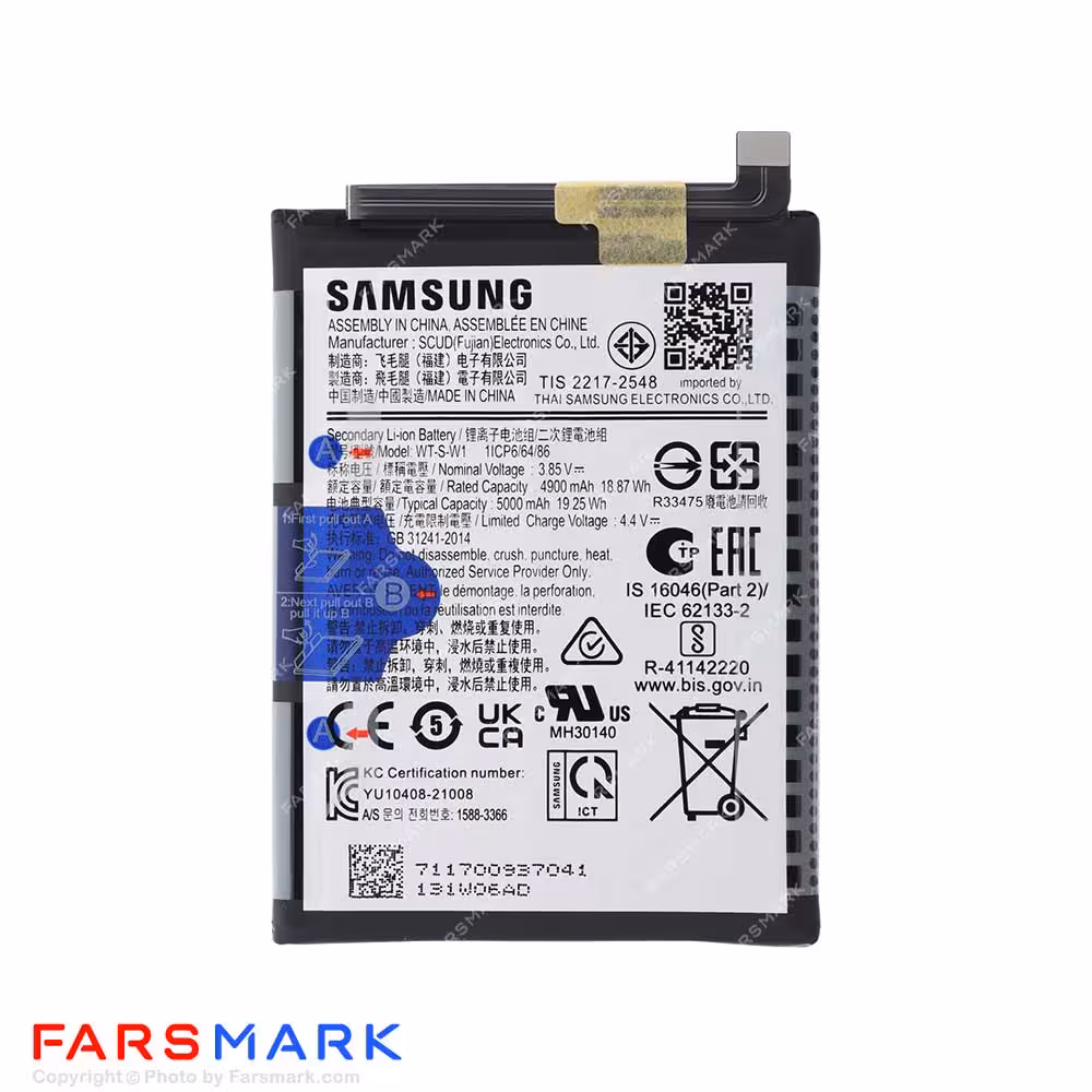 باتری اصلی گوشی سامسونگ Samsung Galaxy M04 مدل WT-S-W1