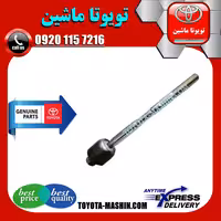 قرقری فرمان اصلی تویوتا پرادو 2012-2015 برند شرکتی تویوتا جنیون