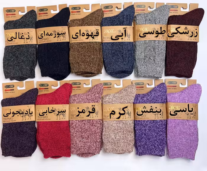 جوراب ساقدار پشمی مدل ژاکارد برفکی