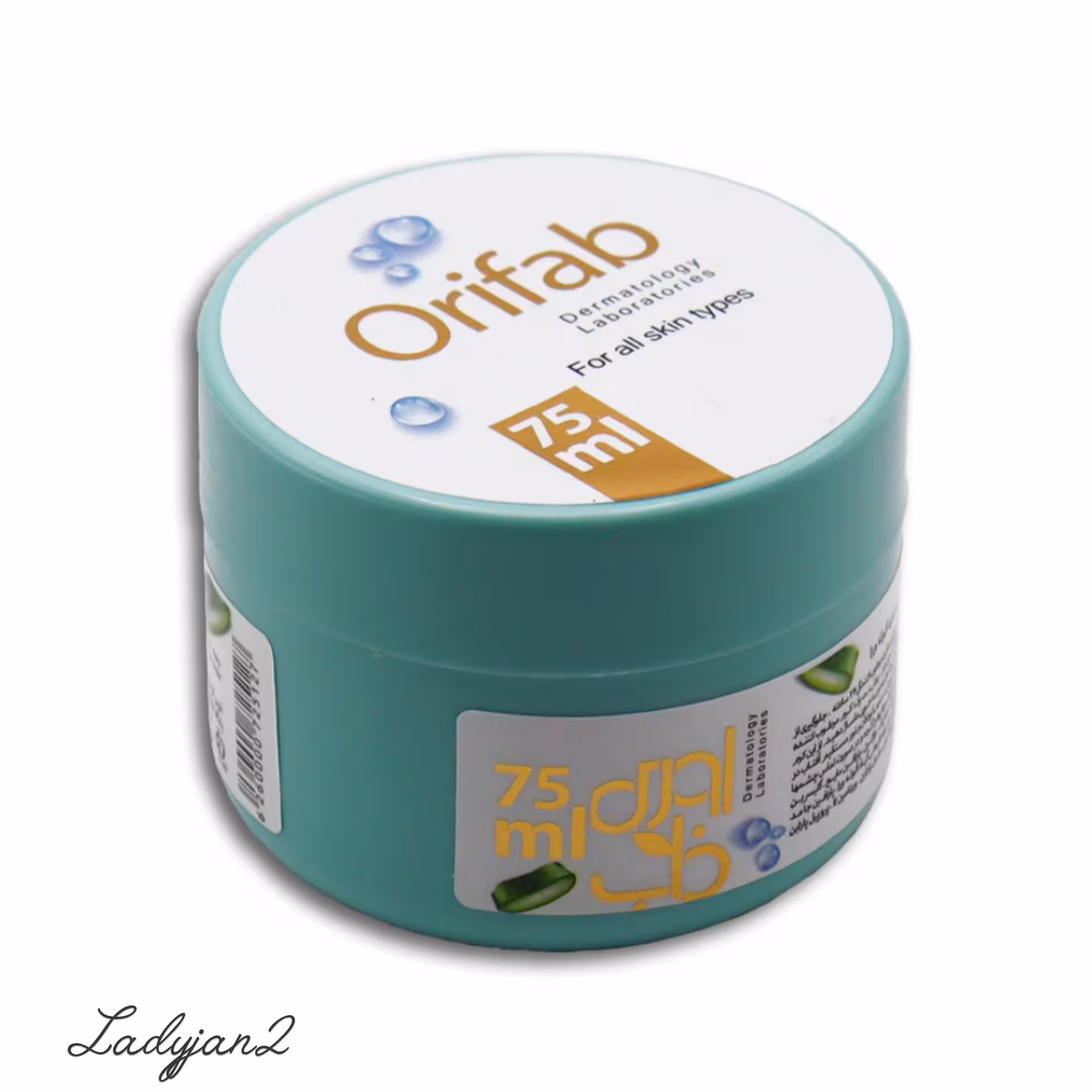 کرم کاسه‌ای آلوئه ورا اوری فاب حجم 75 میل