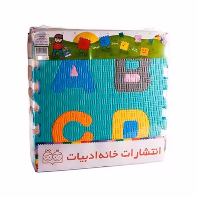 پازل کفپوش فومی اعداد و الفبای انگلیسی خانه ادبیات