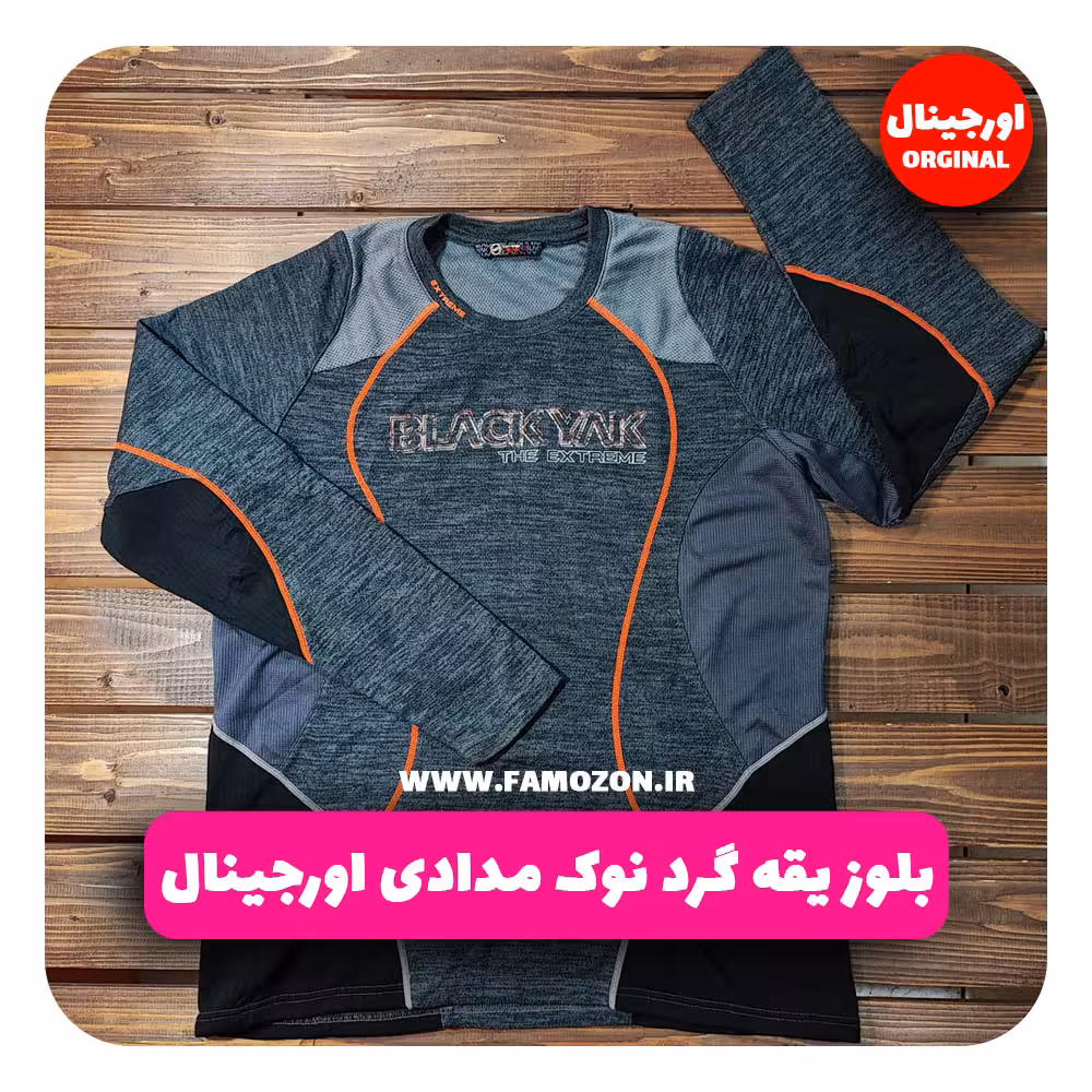 بلوز یقه گرد نوک مدادی اورجینال