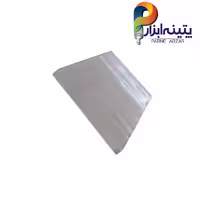 لیسه پلاستیکی شفاف