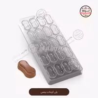 قالب پلی کربنات بیضی