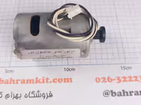 موتور سایز جانسون دور متوسط سیم دار
