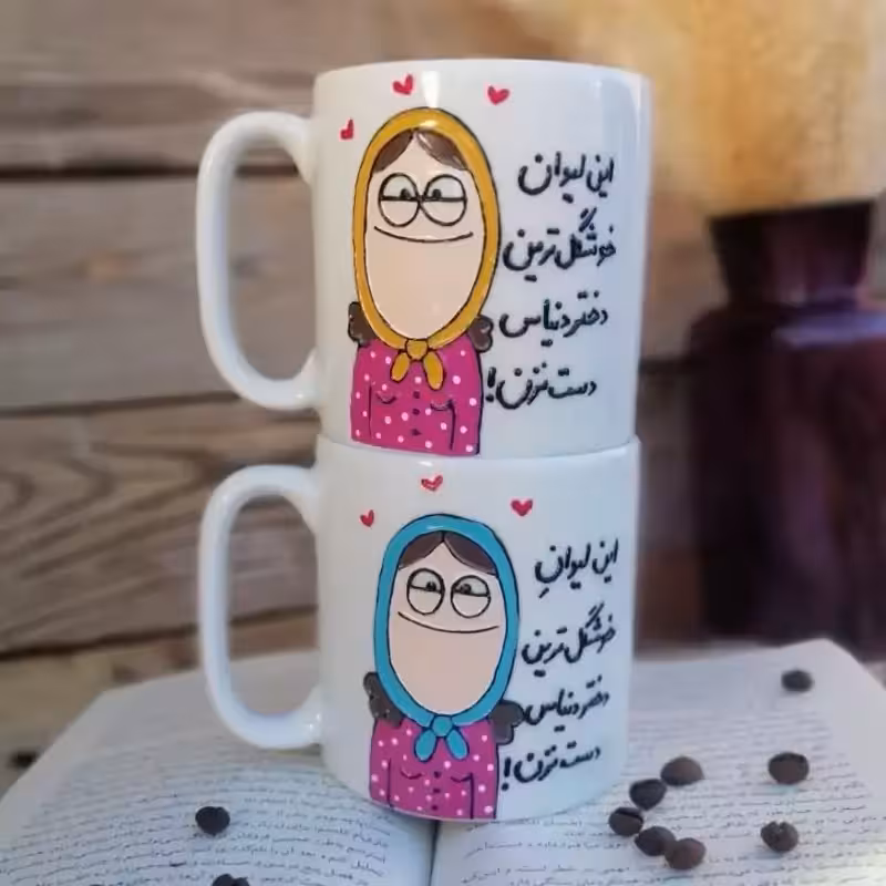 خرید ماگ-لیوان بهترین دختر دنیا