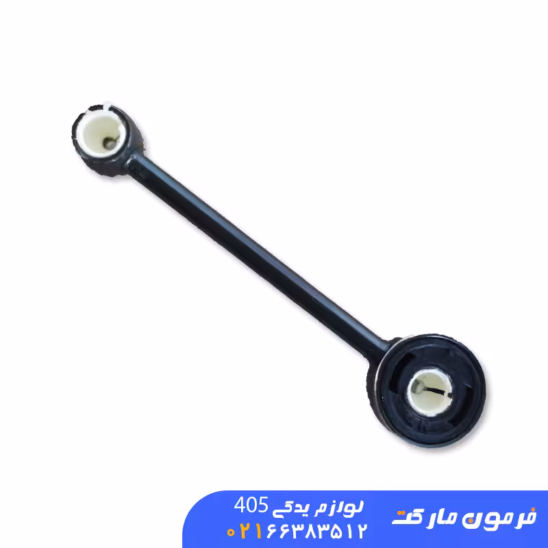 میل ماهک کوتاه پژو 405