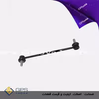 میل موجگیر جلو چپ کیا کارنز